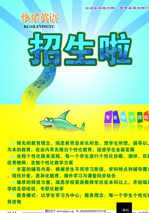 定制高仿日本北海道大学文凭毕业证